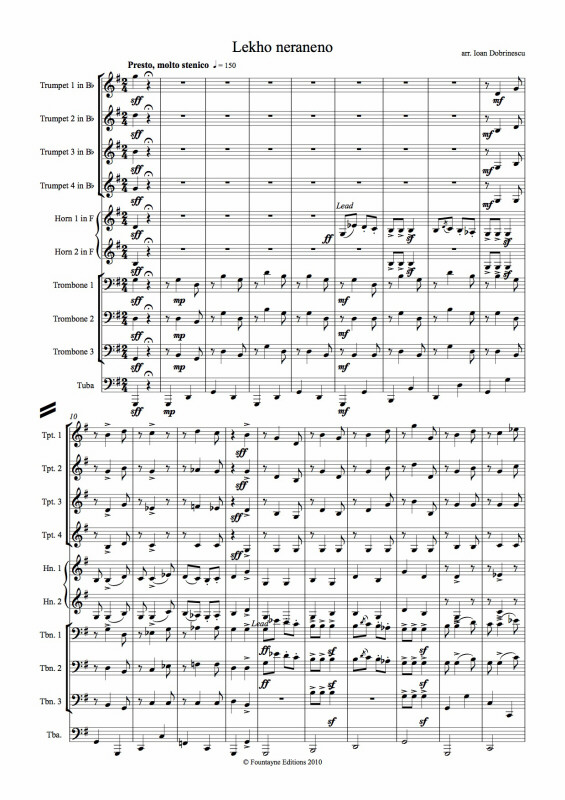 LEKHO NERANENO (Klezmer) score