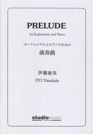 PRELUDE (treble/bass clef)