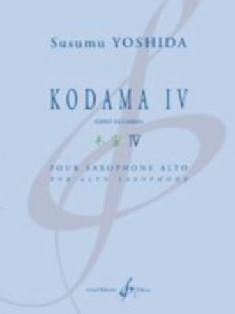 KODAMA IV Esprit de l'Arbre