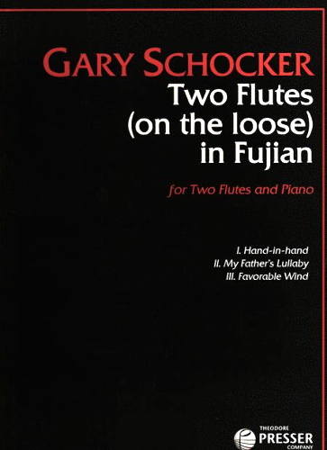 TWO FLUTES (on the Loose in Fujian)