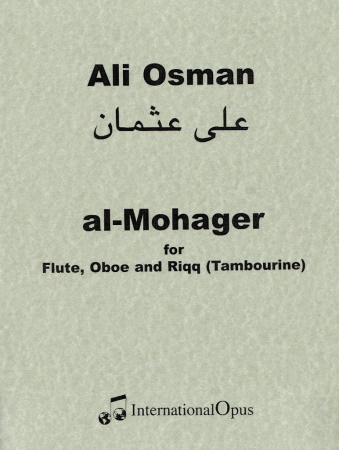 AL-MOHAGER
