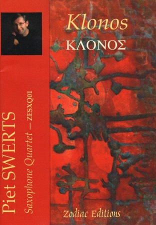KLONOS (2008)