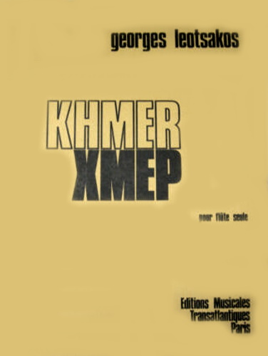 KHMER